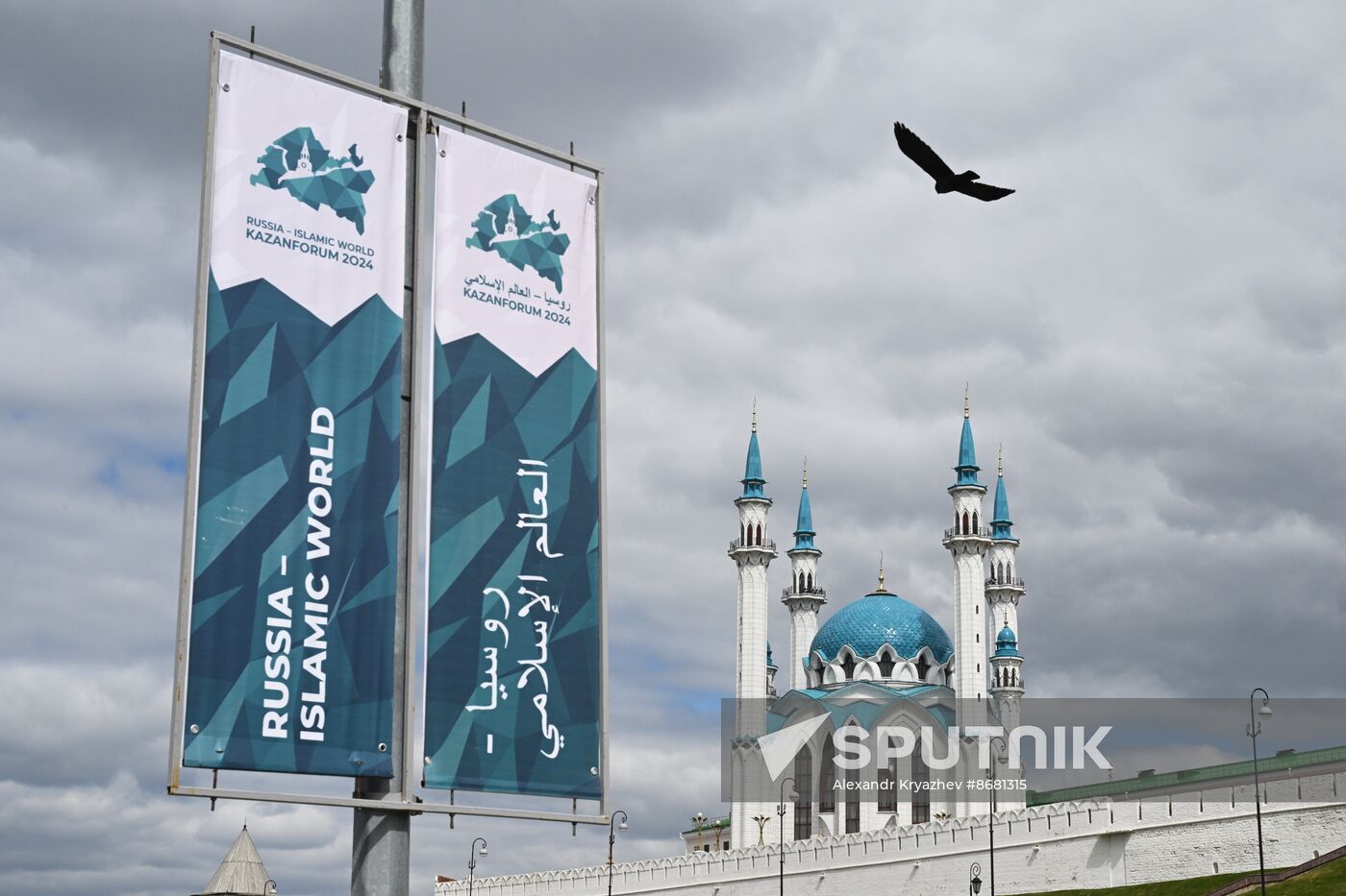 KAZANFORUM 2024. Preparations for the forum