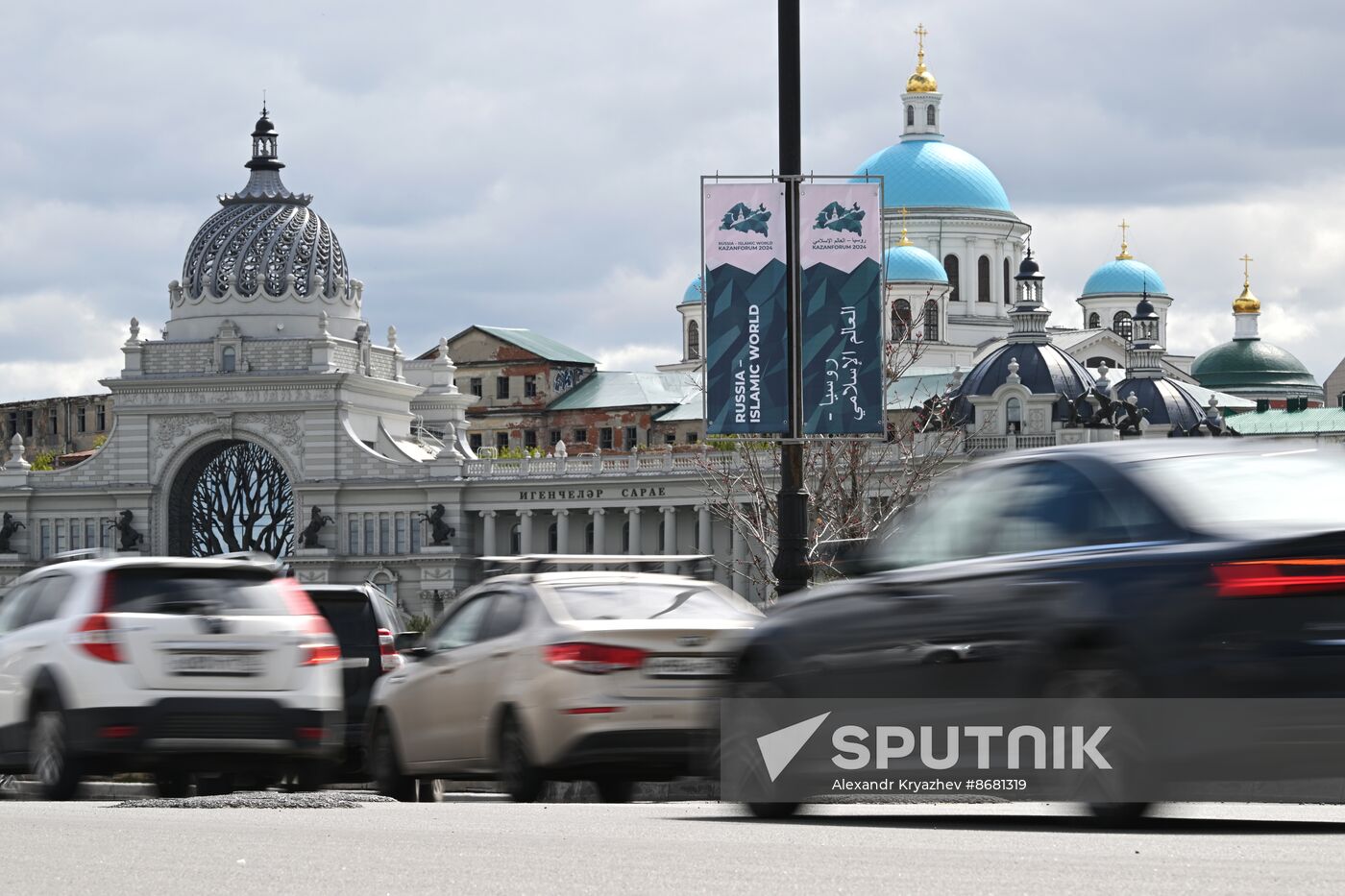 KAZANFORUM 2024. Preparations for the forum