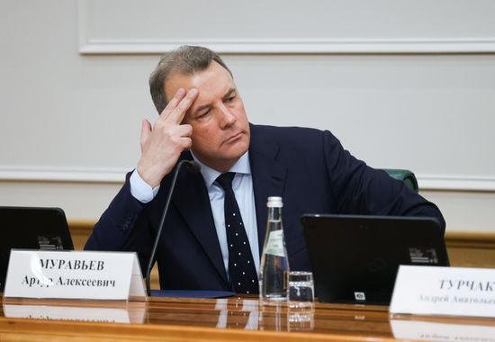 Russia Parliament Ministers