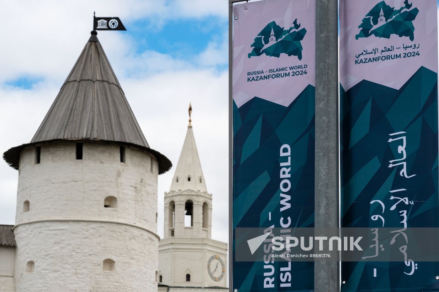 KAZANFORUM 2024. Preparations for the forum