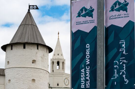 KAZANFORUM 2024. Preparations for the forum