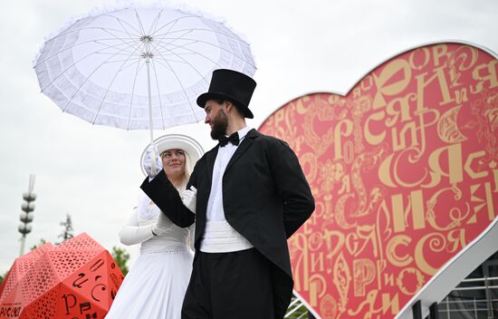 RUSSIA EXPO. Wedding procession of FEFD couples and creative groups with Matchmaking theatrical performance