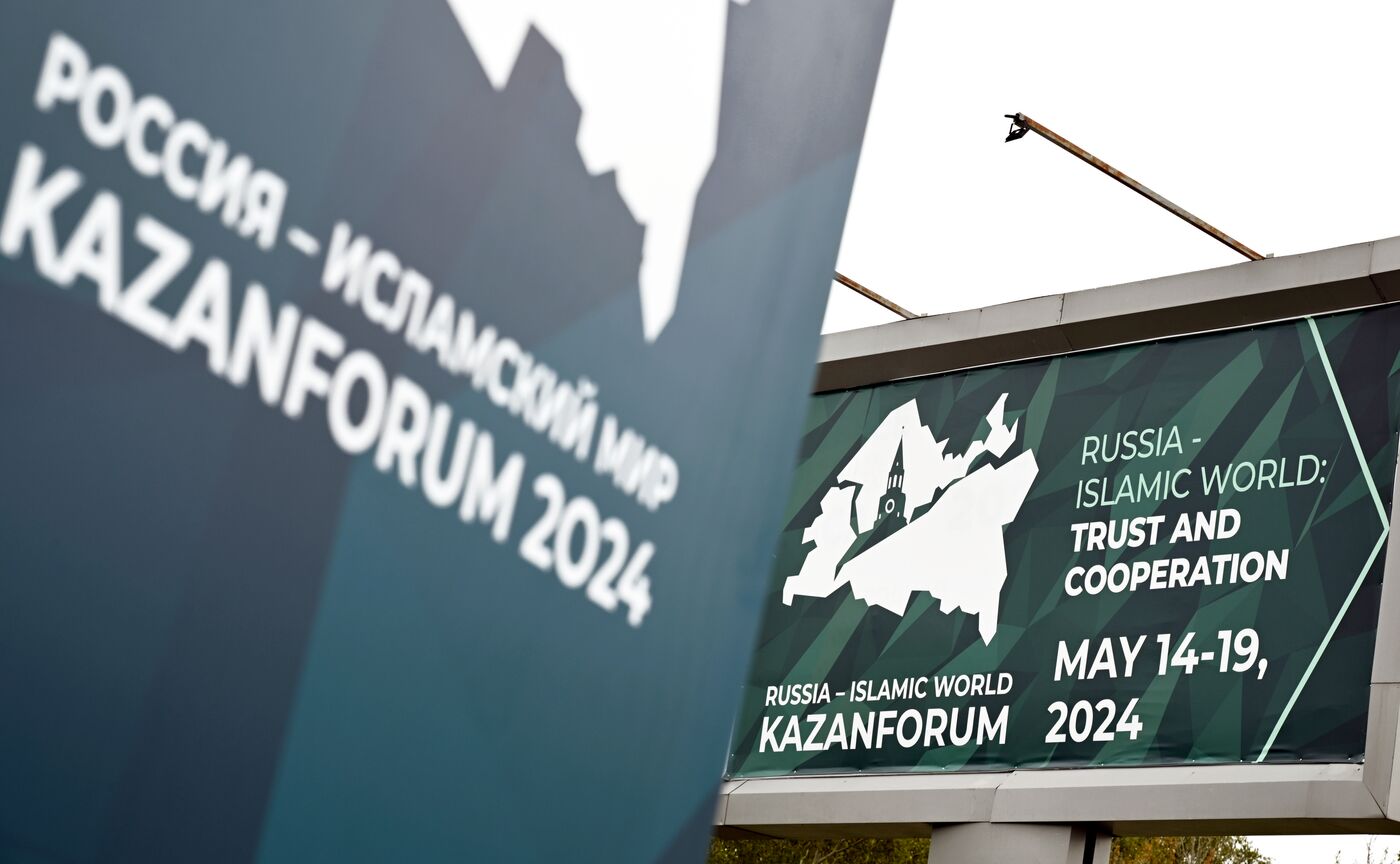 KAZANFORUM 2024. Preparations for the forum