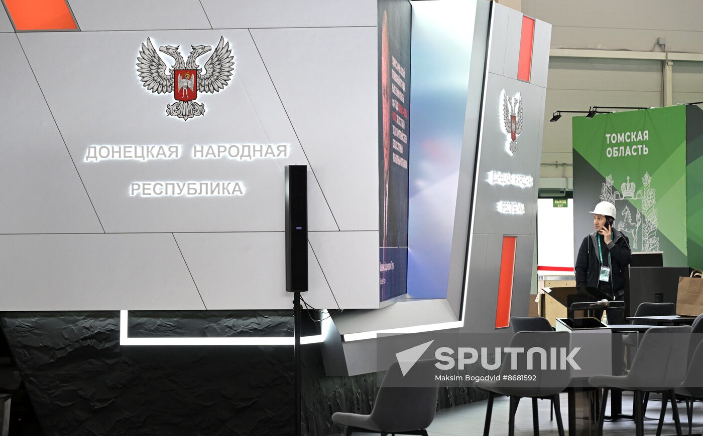 KAZANFORUM 2024. Preparations for the forum