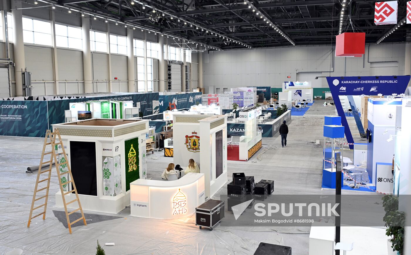 KAZANFORUM 2024. Preparations for the forum