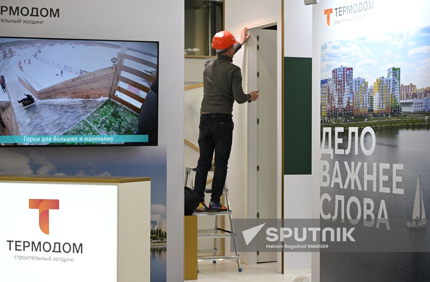 KAZANFORUM 2024. Preparations for the forum