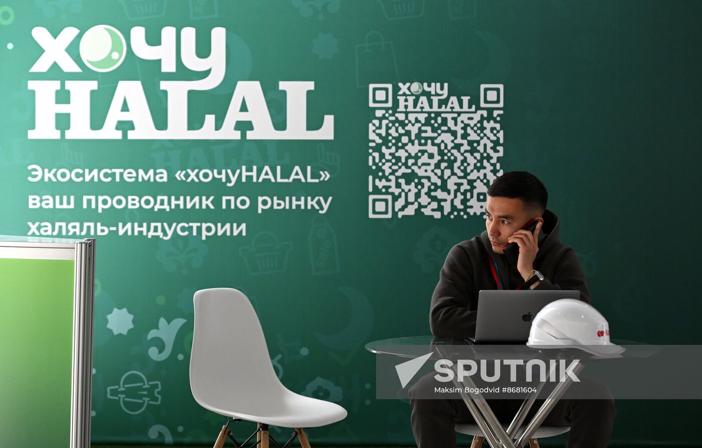 KAZANFORUM 2024. Preparations for the forum