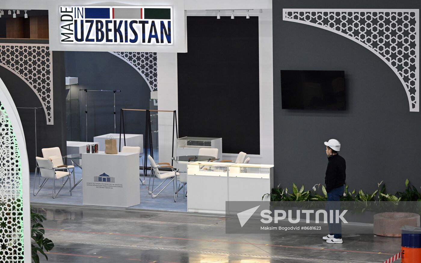 KAZANFORUM 2024. Preparations for the forum