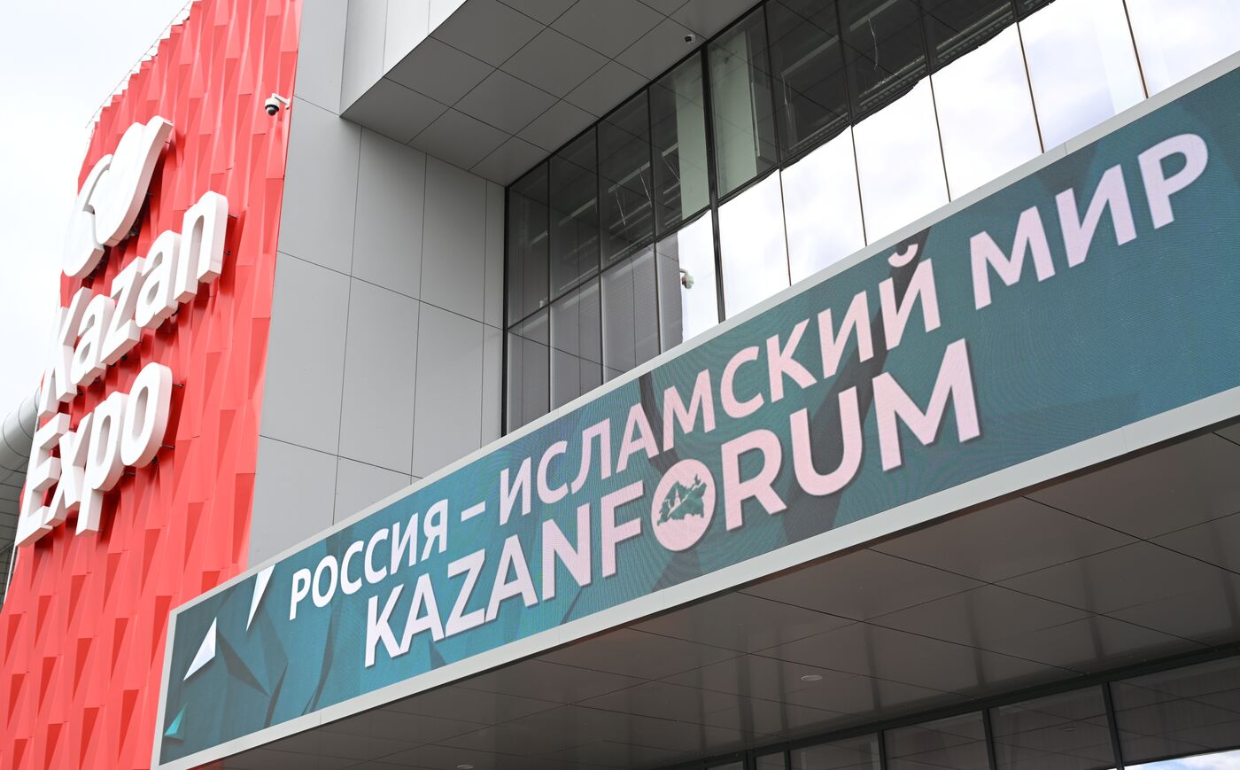 KAZANFORUM 2024. Preparations for the forum