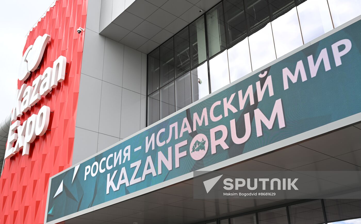 KAZANFORUM 2024. Preparations for the forum