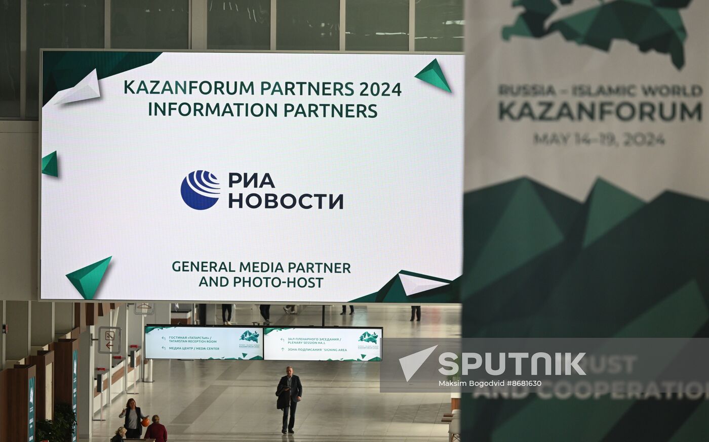KAZANFORUM 2024. Preparations for the forum