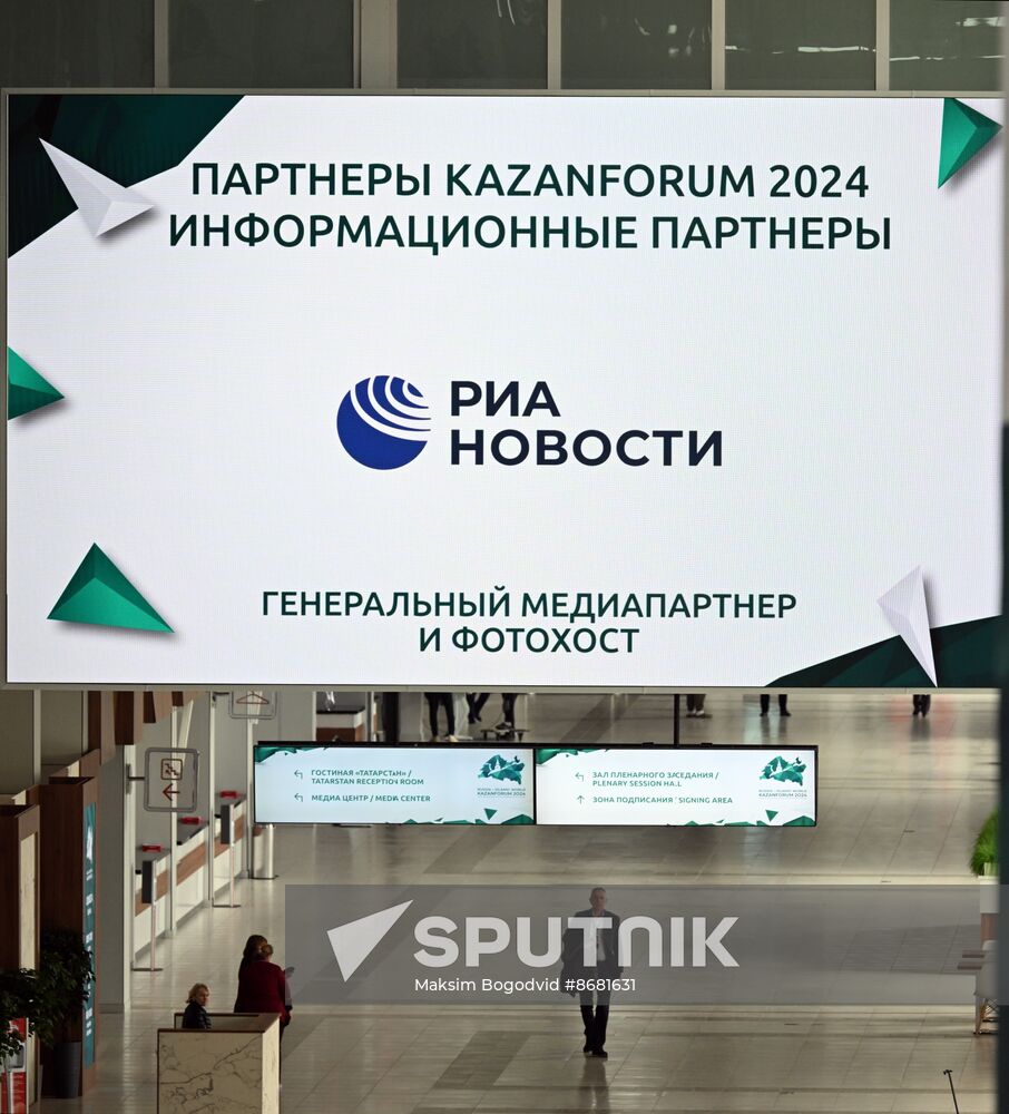 KAZANFORUM 2024. Preparations for the forum