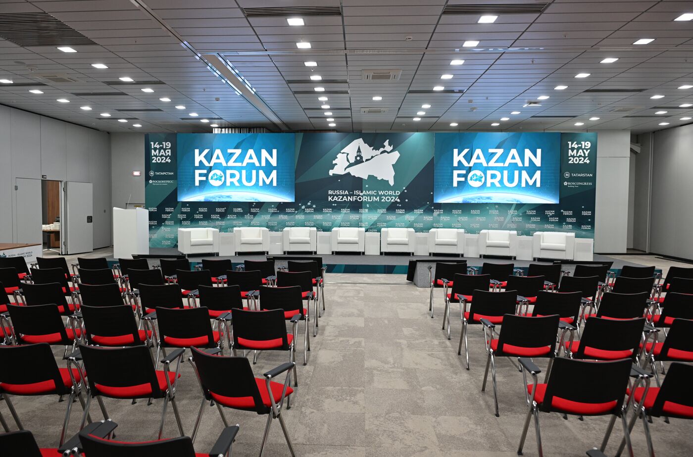 KAZANFORUM 2024. Preparations for the forum