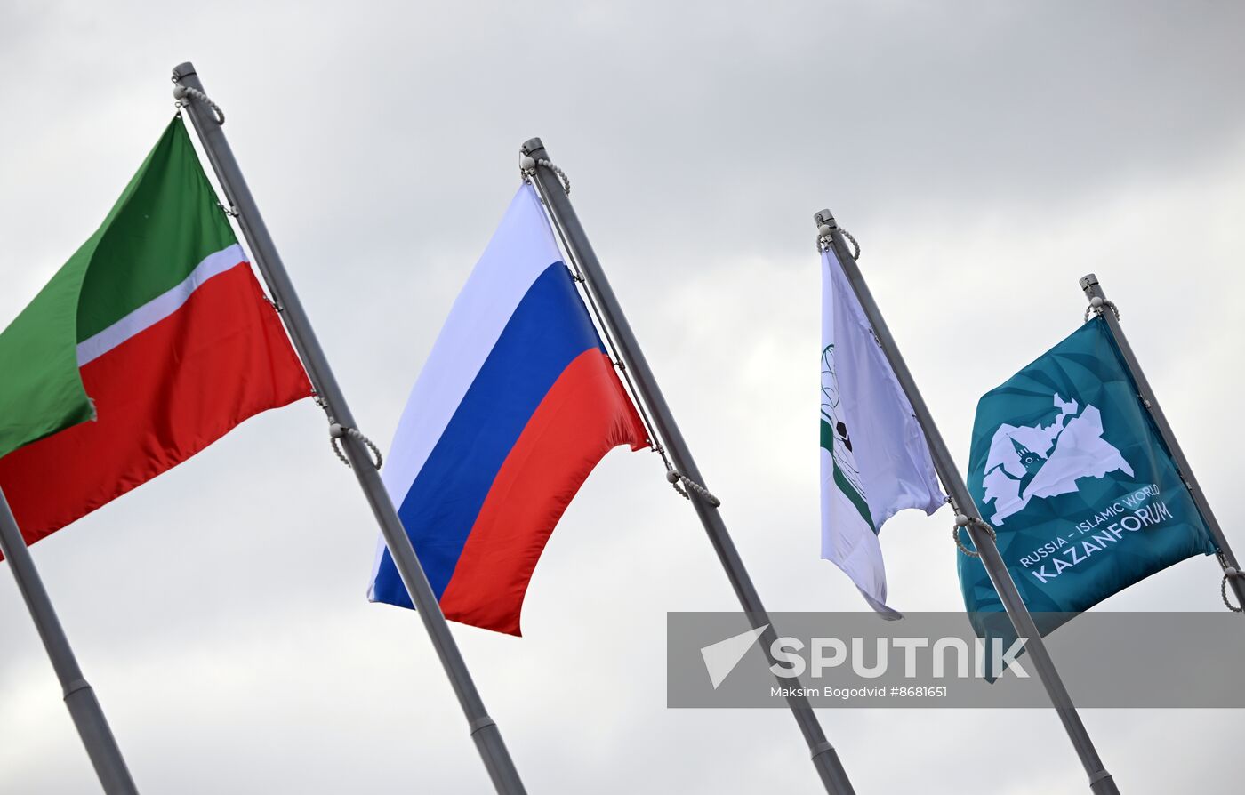 KAZANFORUM 2024. Preparations for the forum