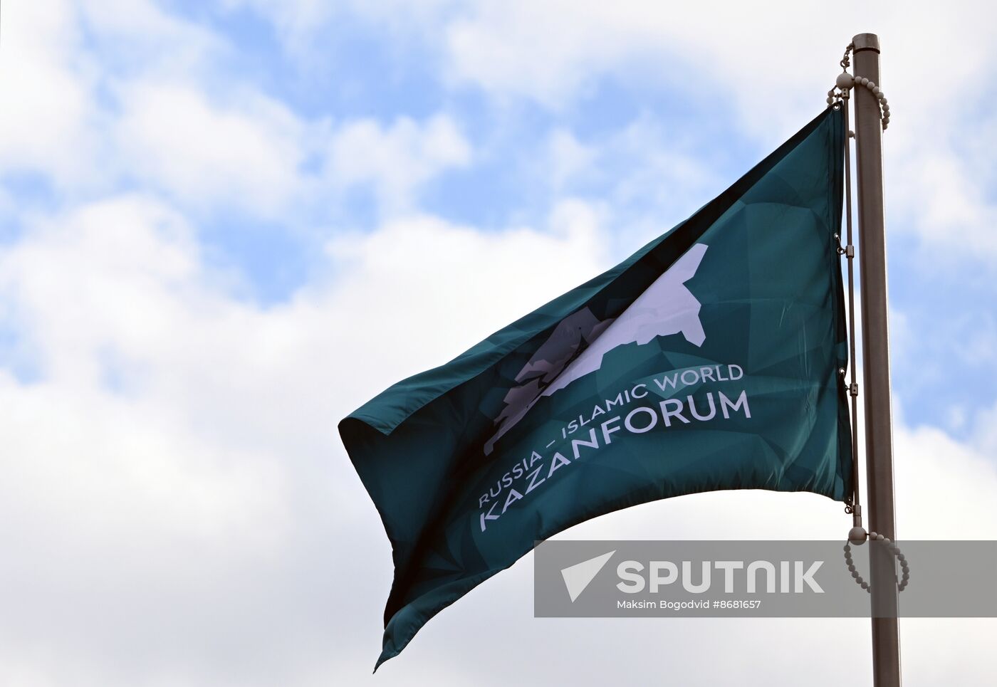 KAZANFORUM 2024. Preparations for the forum