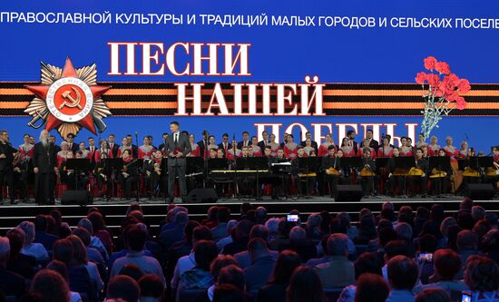 RUSSIA EXPO. Grand Opening of the 10th Anniversary Sofia  Festival of Orthodox Culture and Traditions of Small Towns and Villages of Russia