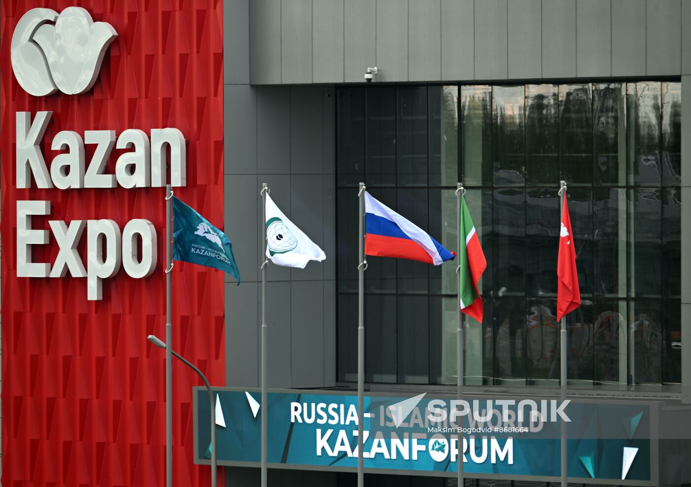 KAZANFORUM 2024. Preparations for the forum