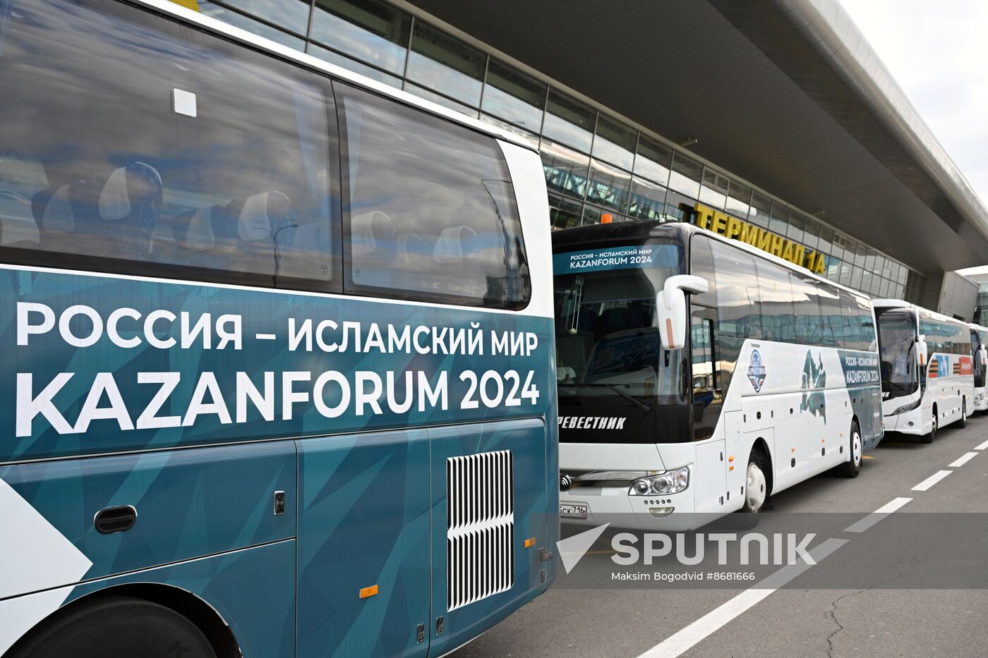 KAZANFORUM 2024. Preparations for the forum