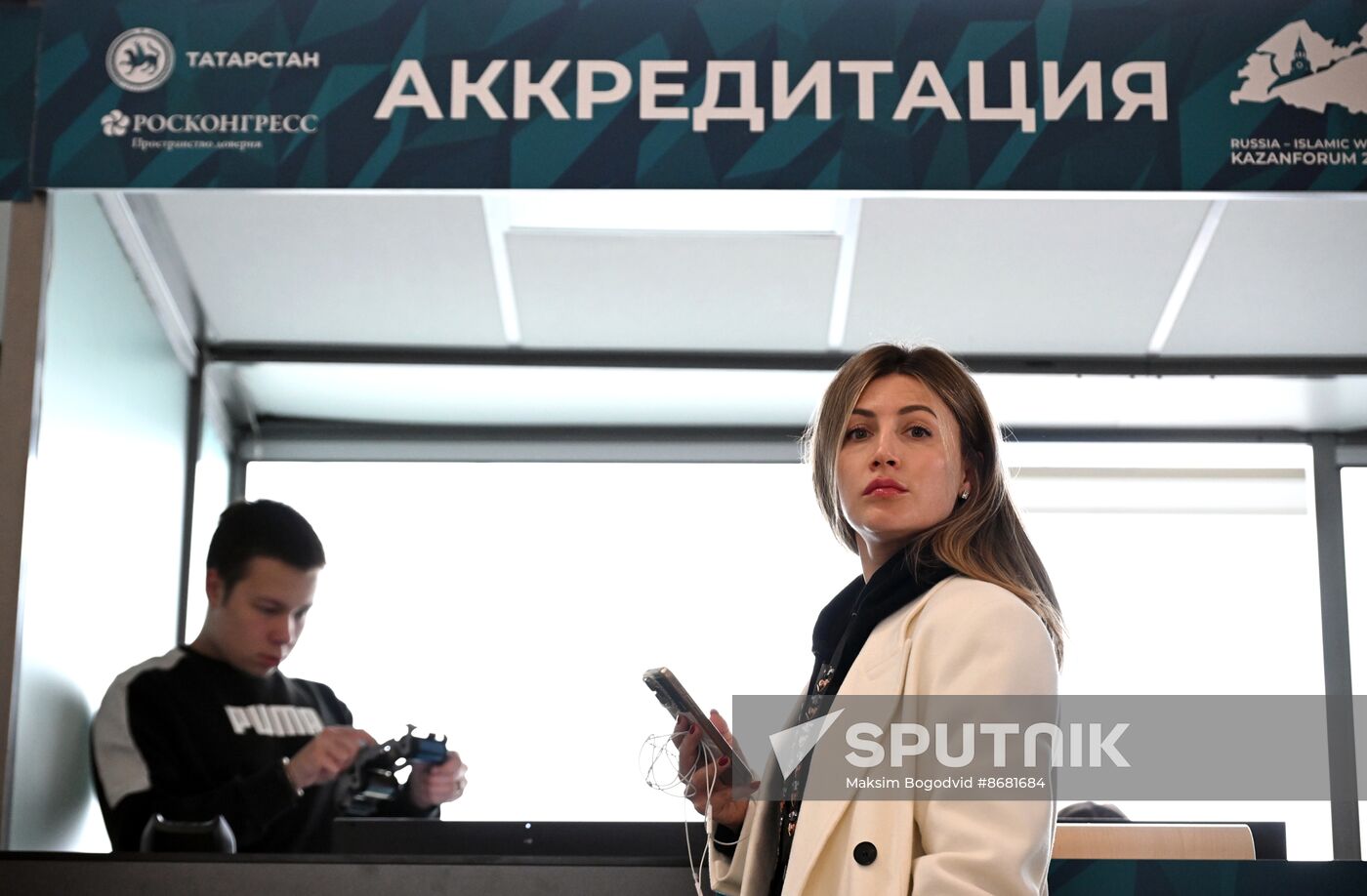 KAZANFORUM 2024. Preparations for the forum
