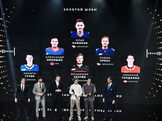 Russia Ice Hockey Kontinental League Season Closing Ceremony