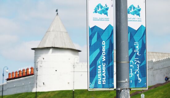 KAZANFORUM 2024. Preparations for the forum