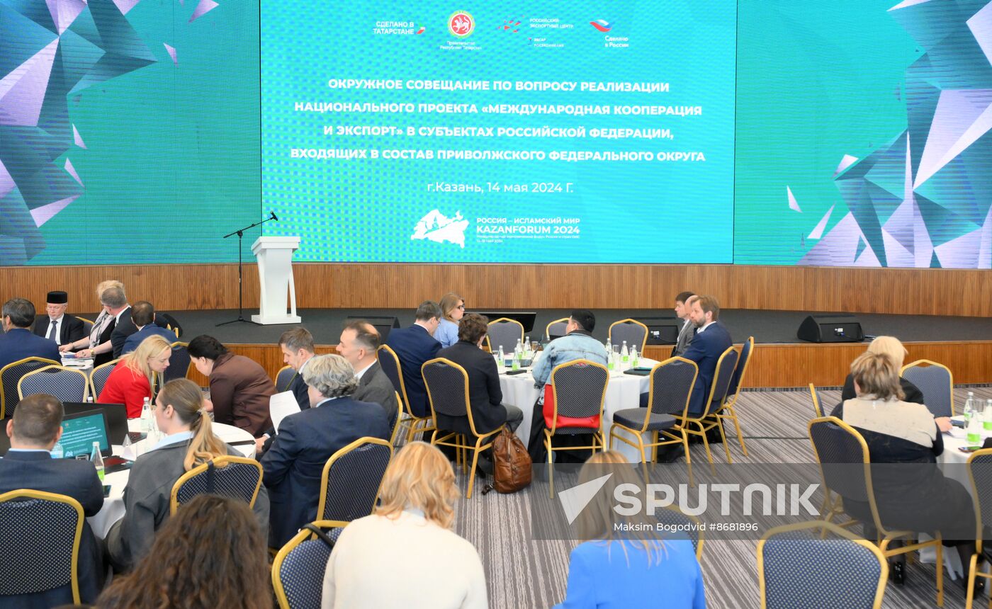 KAZANFORUM 2024. Visiting session of Russian Export Center. Specialized ministerial sessions