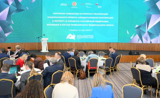 KAZANFORUM 2024. Visiting session of Russian Export Center. Specialized ministerial sessions