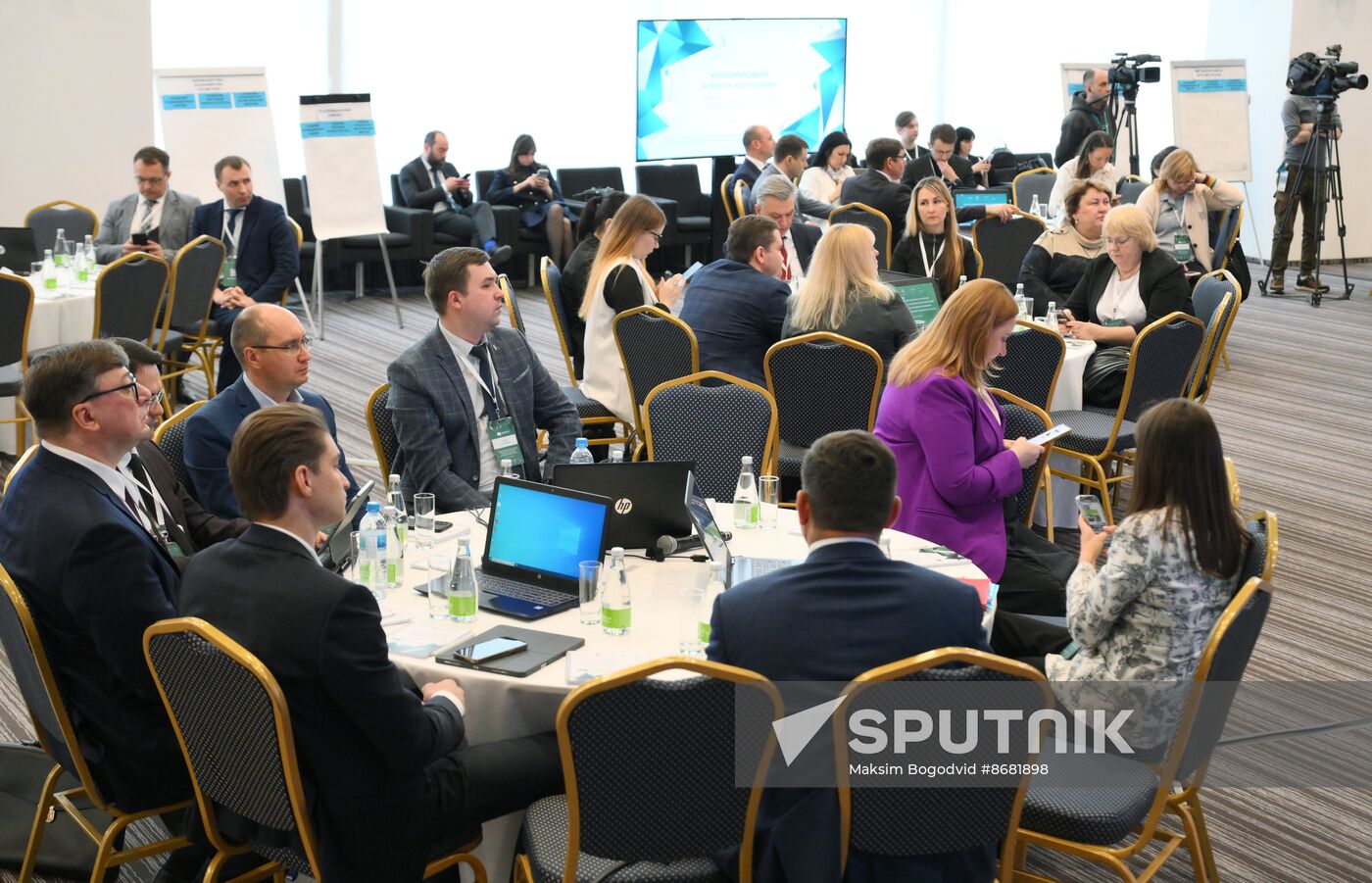 KAZANFORUM 2024. Visiting session of Russian Export Center. Specialized ministerial sessions
