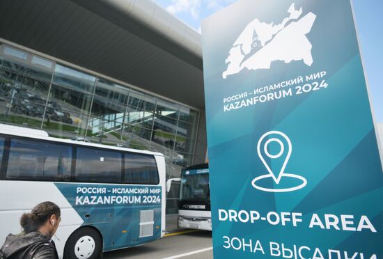 KAZANFORUM 2024. Preparations for the forum