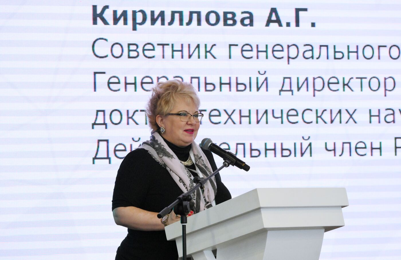 KAZANFORUM 2024. Visiting session of Russian Export Center. Specialized ministerial sessions