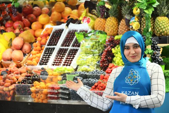 KAZANFORUM 2024. Opening ceremony of the Halal Trade Fair