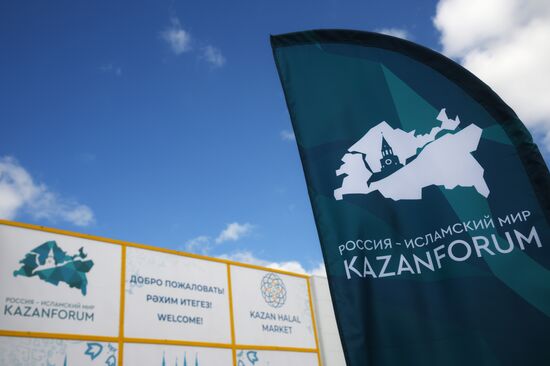 Official opening ceremony of the Halal Trade Fair. Photos can be used on terms listed in the media-bank's Forum section. Location: Russia, Republic of Tatarstan, Kazan. Author: Vladimir Astapkovich/Sputnik. KAZANFORUM 2024. Opening ceremony of the Halal Trade Fair