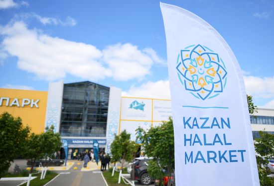Official opening ceremony of the Halal Trade Fair. Photos can be used on terms listed in the media-bank's Forum section. Location: Russia, Republic of Tatarstan, Kazan. Author: Pavel Bednyakov/Sputnik. KAZANFORUM 2024. Opening ceremony of the Halal Trade Fair