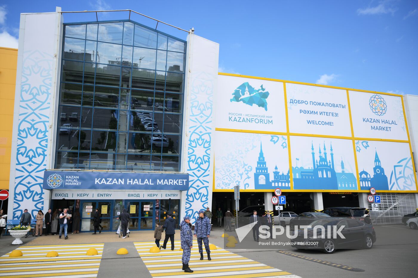 KAZANFORUM 2024. Opening ceremony of the Halal Trade Fair