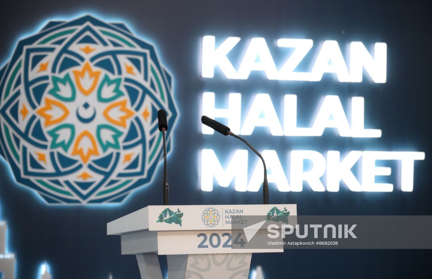 KAZANFORUM 2024. Opening ceremony of the Halal Trade Fair