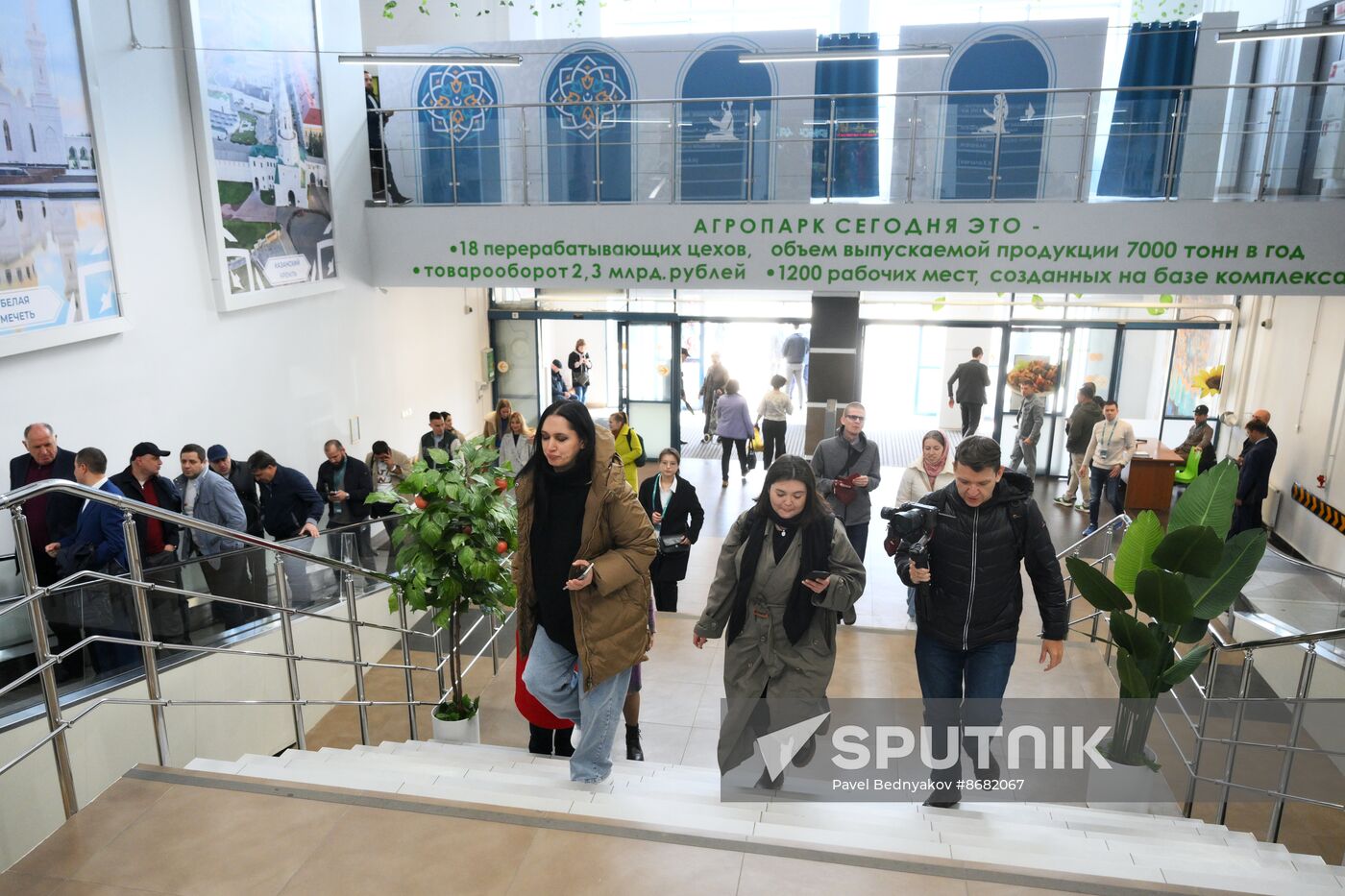 KAZANFORUM 2024. Opening ceremony of the Halal Trade Fair