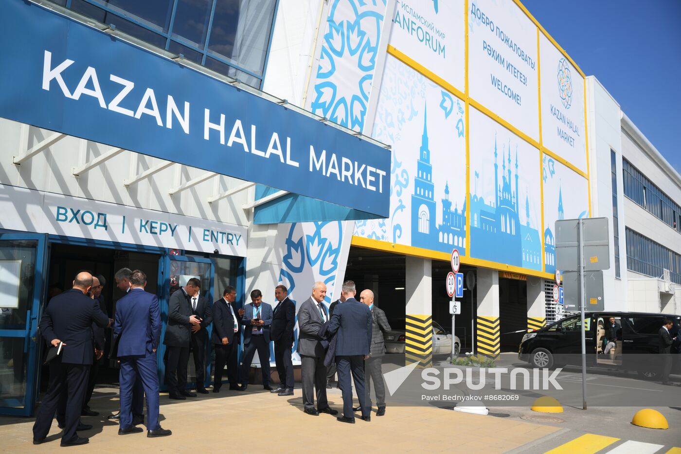 KAZANFORUM 2024. Opening ceremony of the Halal Trade Fair