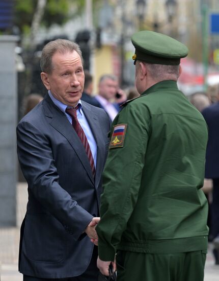 Russia Federation Council Ministers