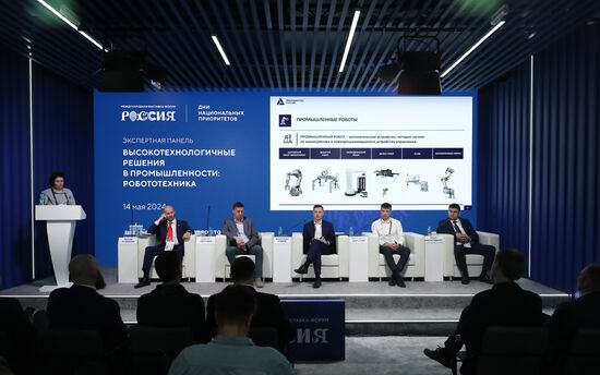 RUSSIA EXPO. Expert panel "High-tech solutions in industry: robotics"