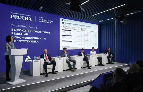 RUSSIA EXPO. Expert panel "High-tech solutions in industry: robotics"