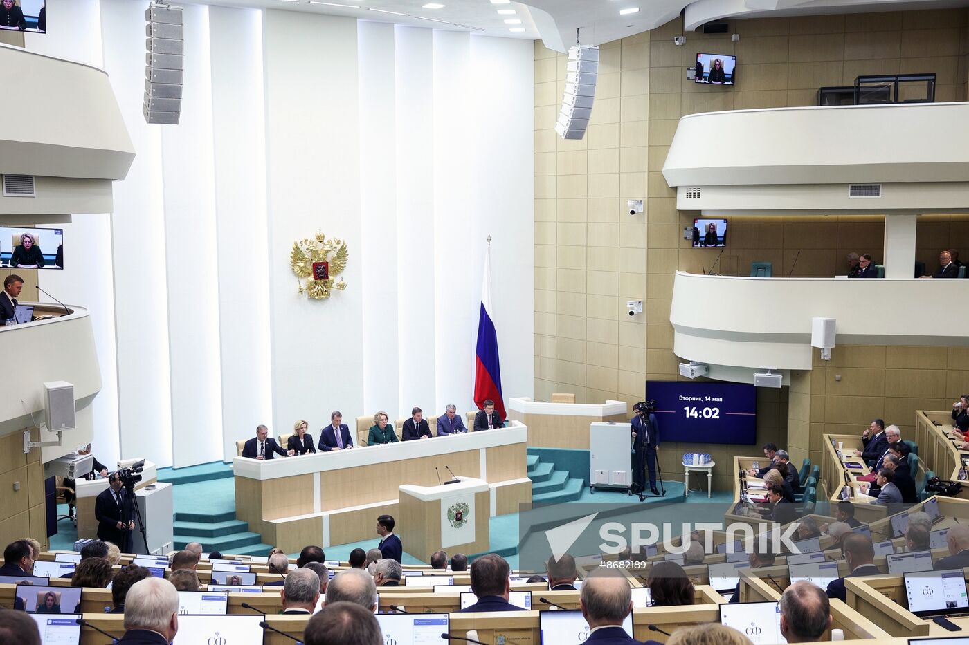 Russia Federation Council Ministers