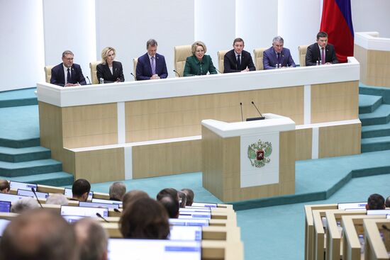 Russia Federation Council Ministers
