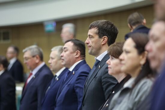 Russia Federation Council Ministers