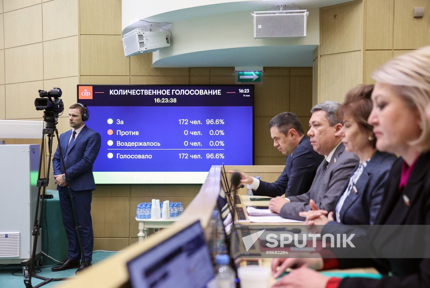 Russia Federation Council Ministers