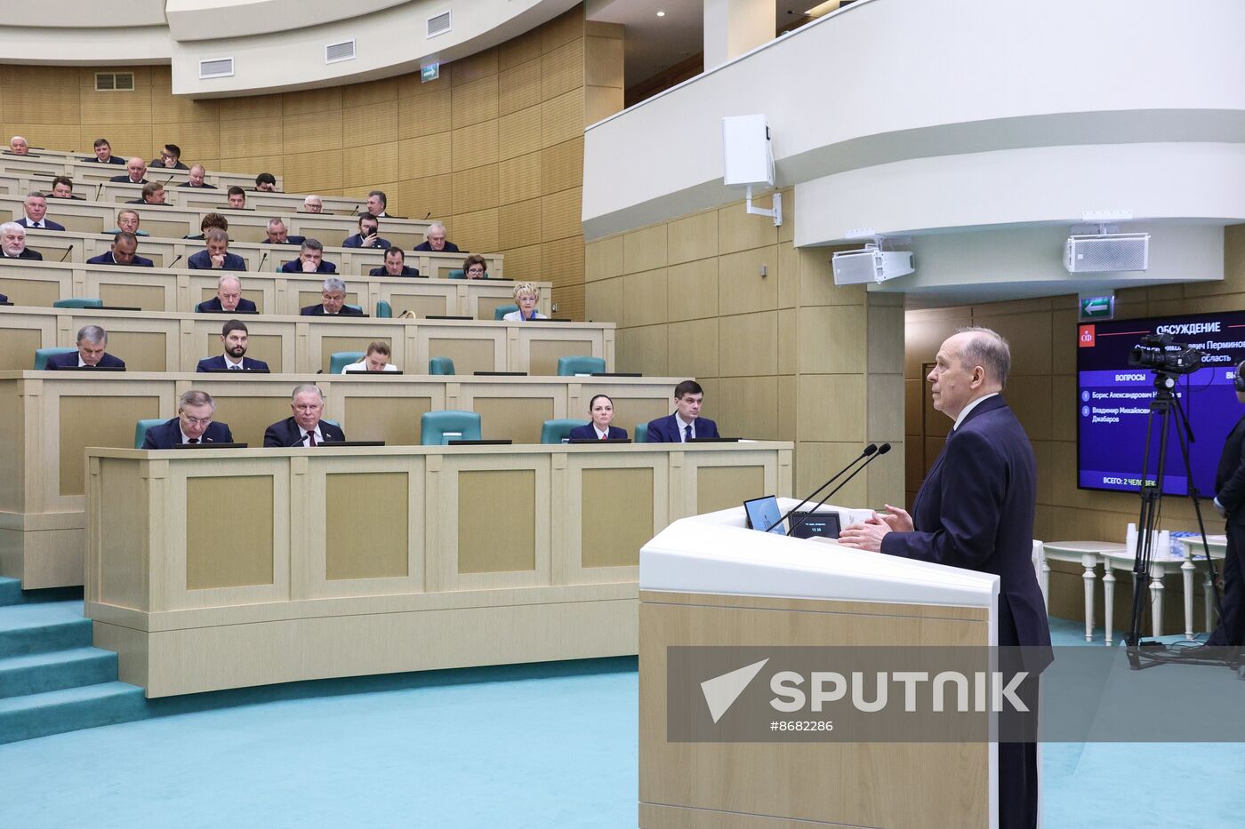 Russia Federation Council Ministers