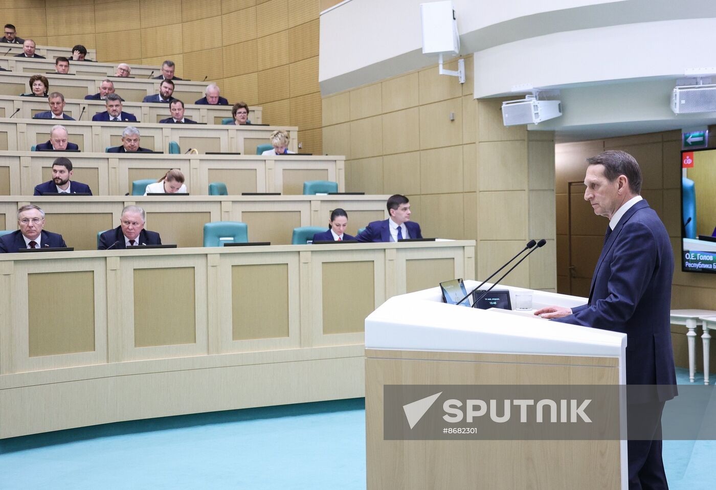 Russia Federation Council Ministers