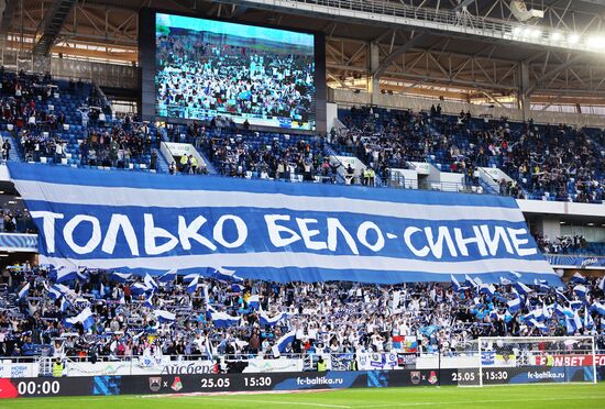 Russia Soccer Cup Baltika - Spartak