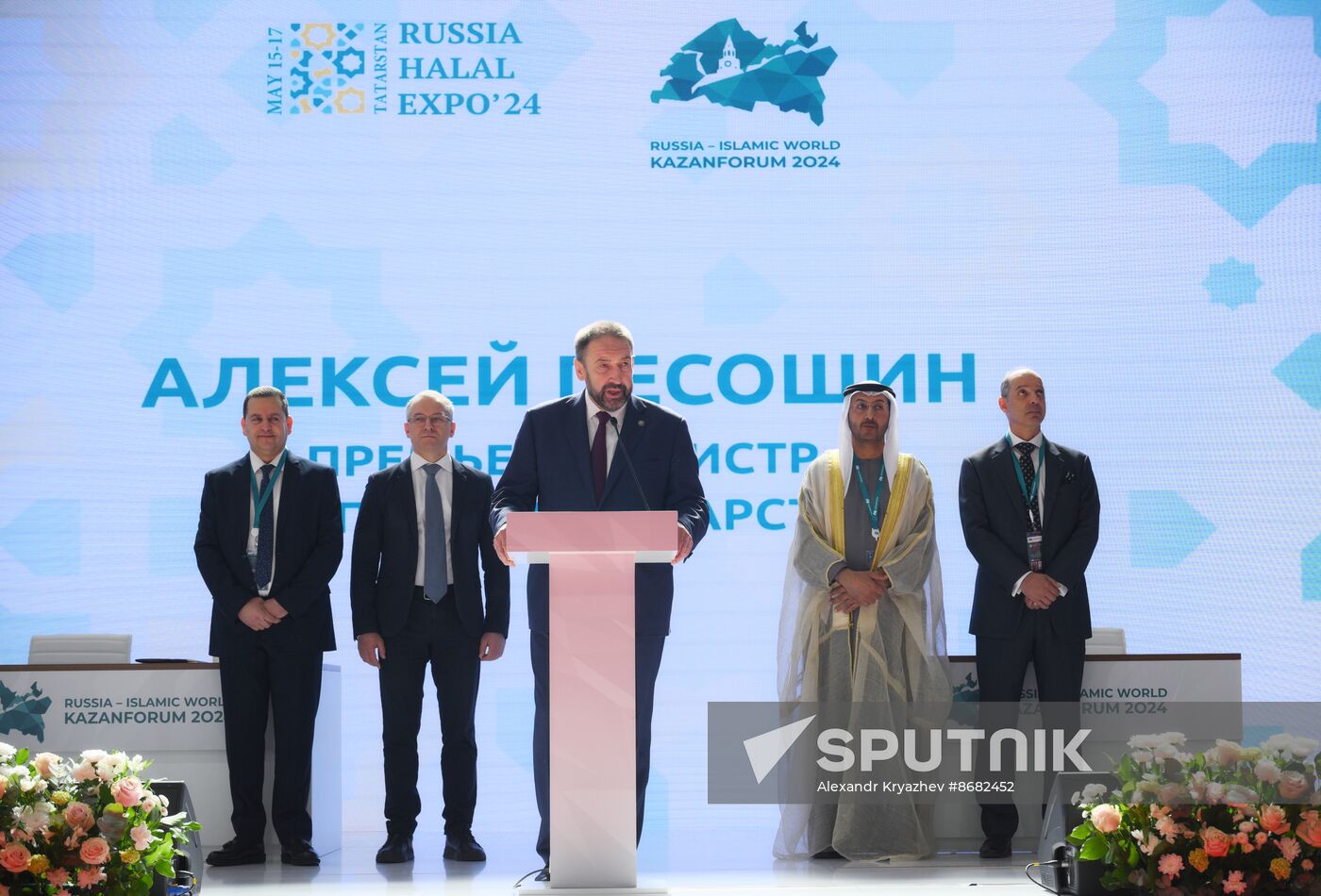 KAZANFORUM 2024. Opening of Russia Halal Expo