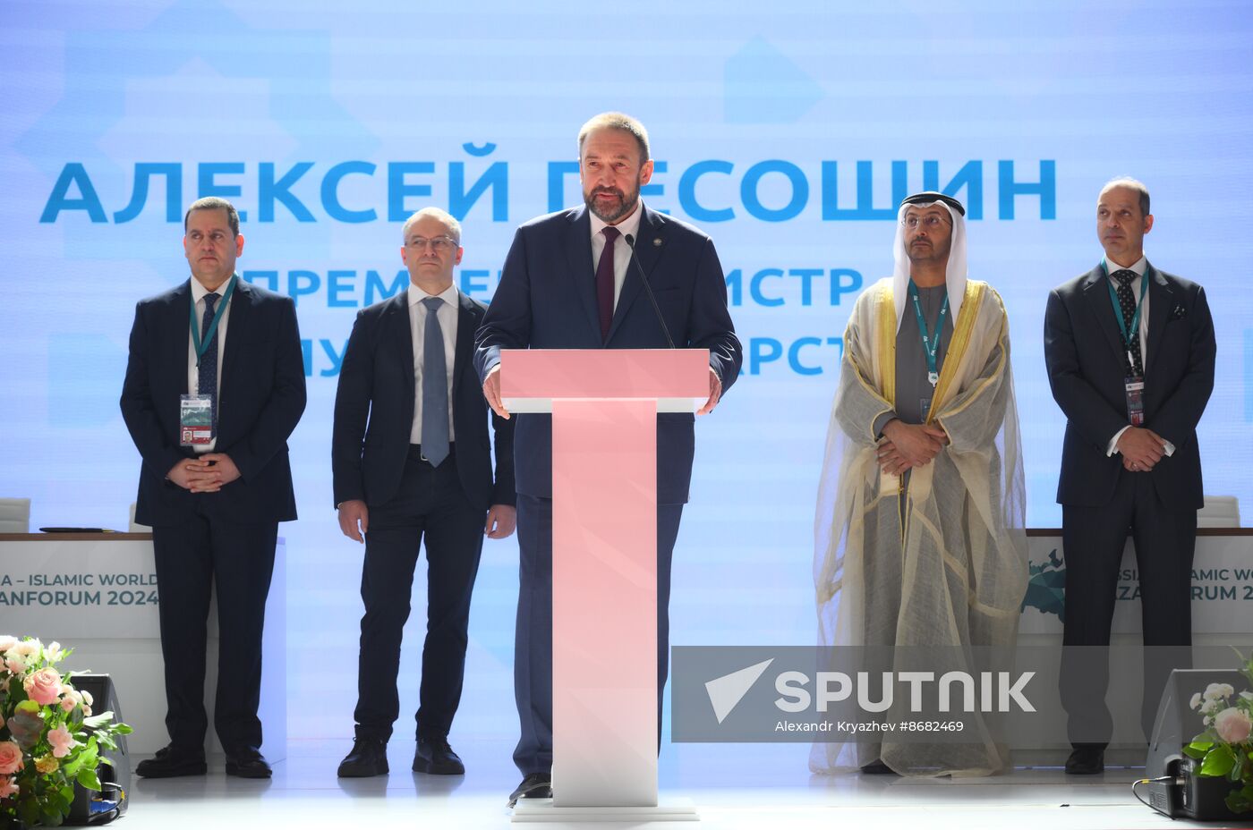 KAZANFORUM 2024. Opening of Russia Halal Expo