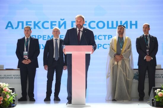 KAZANFORUM 2024. Opening of Russia Halal Expo